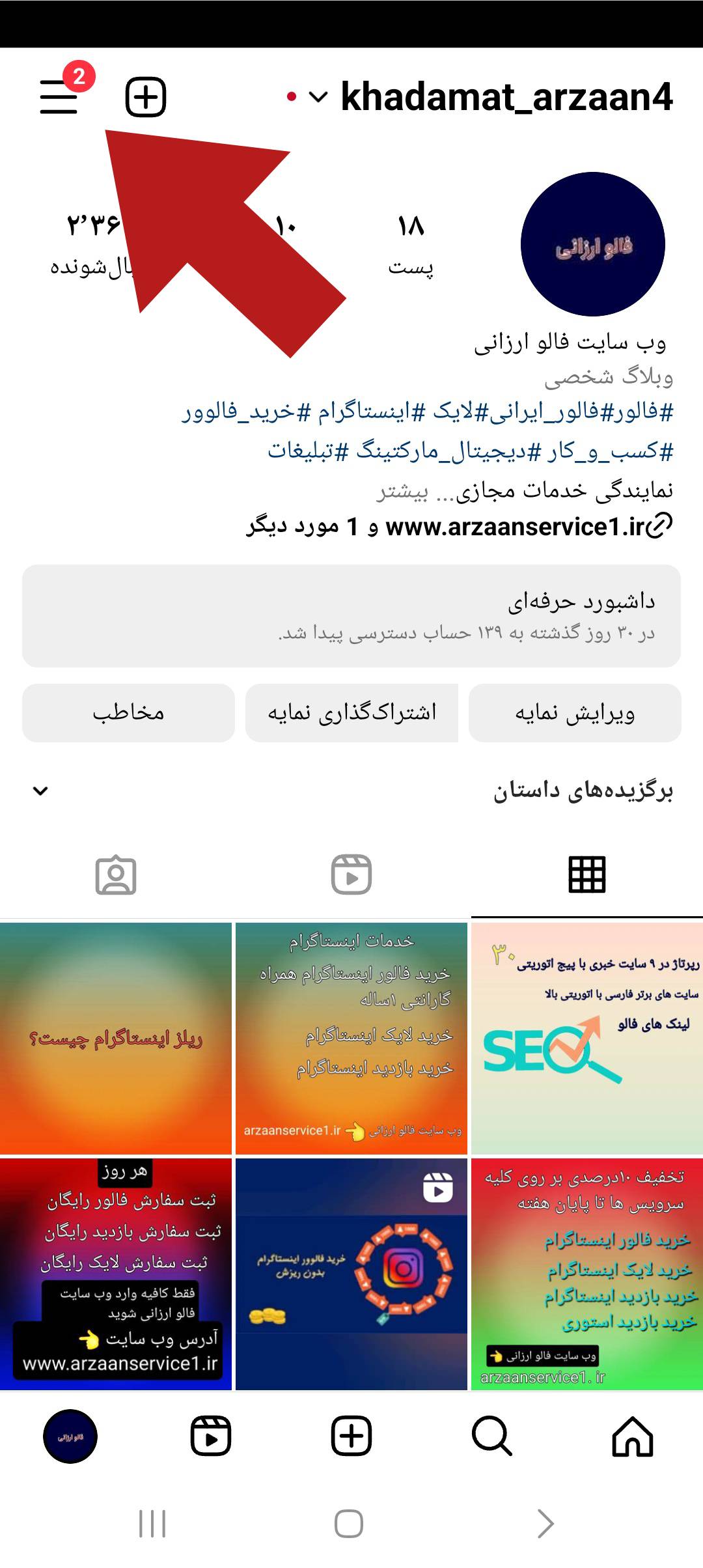 دی اکتیو کردن اینستاگرام ،غیر فعال کردن اکانت اینستاکرام ،شما یاد خواهید گرفت چطور اکانت اینستاگرام خود را غیر فعال موقت یا حذف کنید