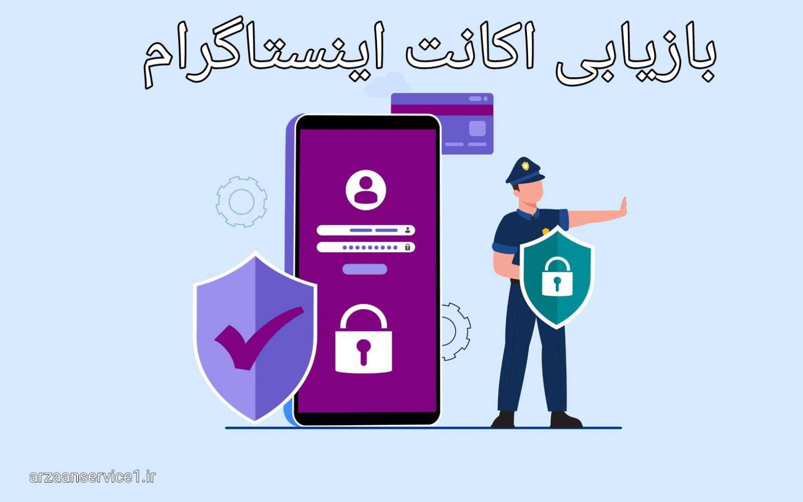 بازیابی پیج اینستاگرام، بازگردانی پیج، پیج هک شده، پیج دیسیبل شده، بازگردانی پیج اینستاگرام، بازگردانی اکانت