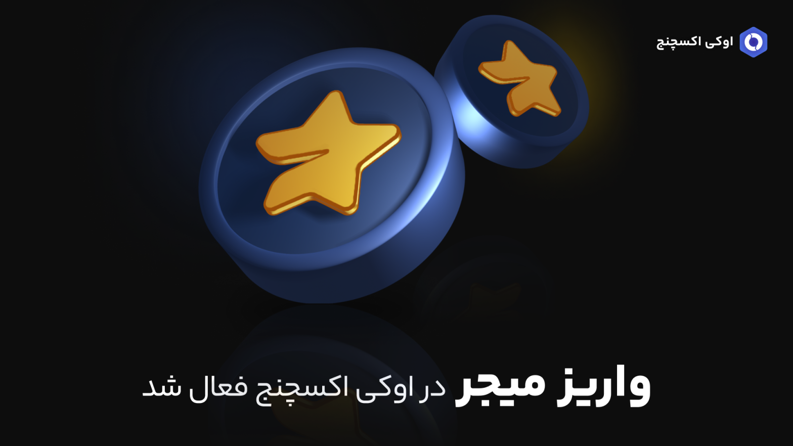 major deposit blog breaking