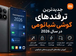 صفحه اصلی 13 bc23f737 3298 418e 9204 c3044388d62f
